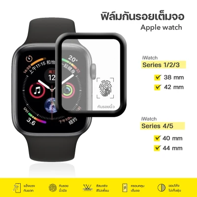 กระจกนิรภัย For Apple Watch Series 6 SE 5 40mm 44mm ฟิล์มกระจกนิรภัย For Apple Watch 3 2 1 38mm 42mm 40mm 44mm#H5