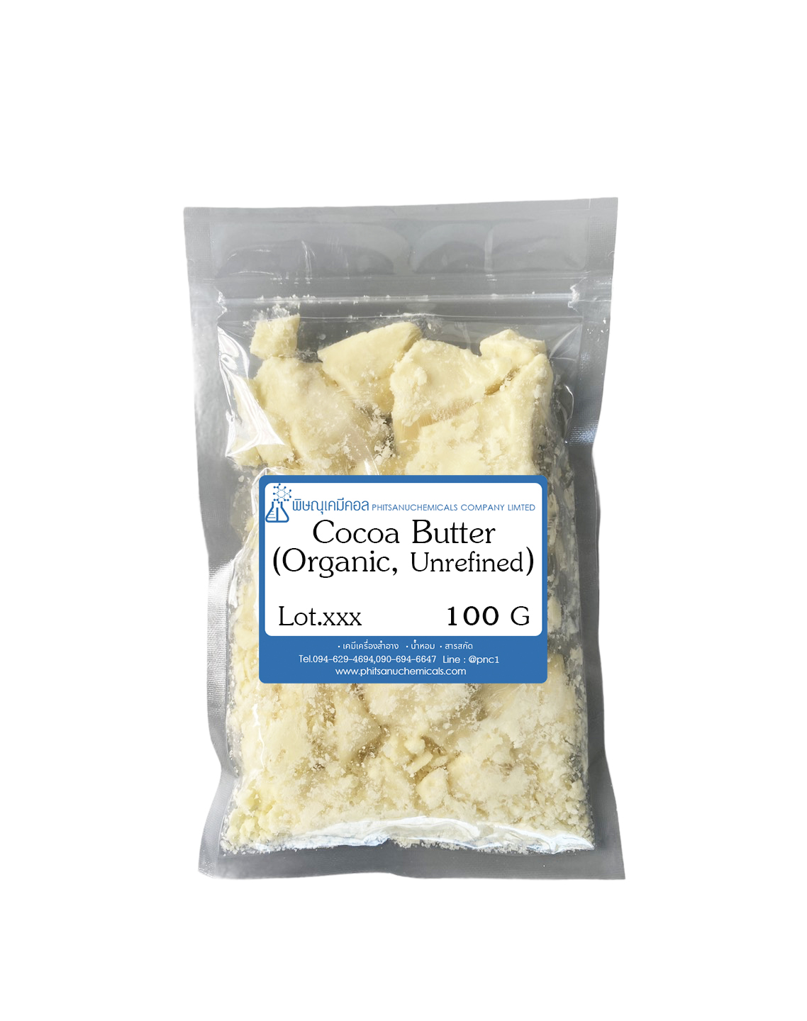 โกโก้ บัตเตอร์ Cocoa Butter, Unrefined (Organic grade) l ขนาด 100 g