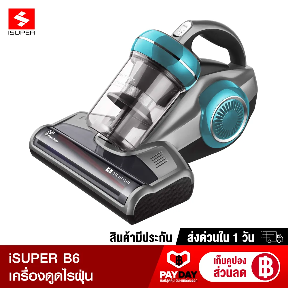 【ทักแชทรับคูปอง】 iSUPER B6 เครื่องดูดไรฝุ่น พลังไซโคลน กำลังไฟ 500W แรงดูด 14000Pa ประกันศูนย์ไทย-15M