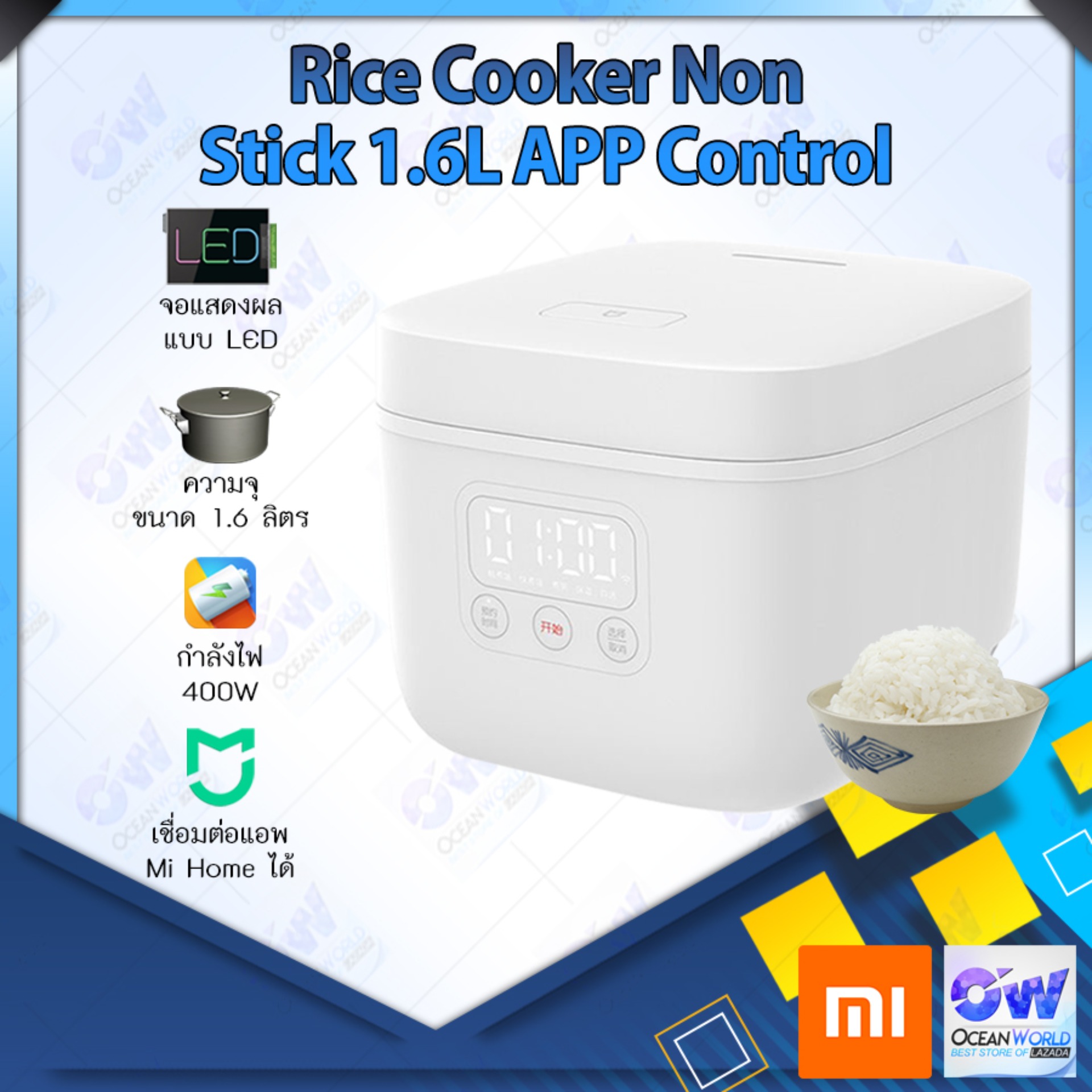 Xiaomi Mijia Rice cooker Auto Rice Cooker Electric Rice Cooker 1.6L หม้อหุงข้าวไฟฟ้า ขนาด1.6 ลิตร  [รับประกันร้าน 3 เดือน] เชื่อมต่อ App Mi Home ได้
