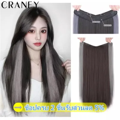 45cm/60cm Women Long Straight Wig Hair Extension Piece With Ear Dye Natural Personality Wig Hair Extension Pad