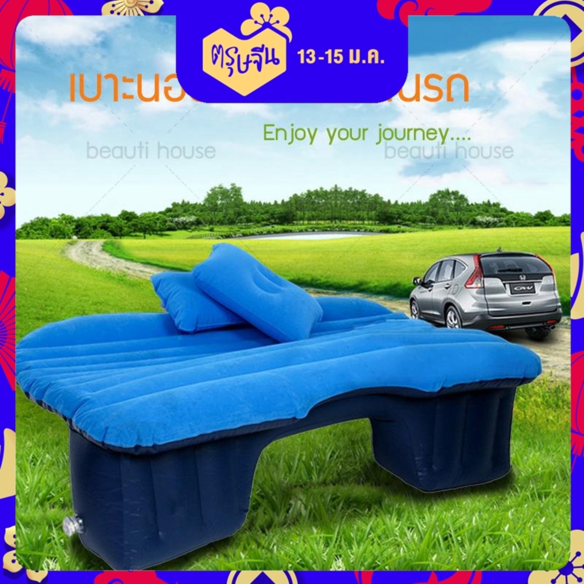 ราคา ที่นอนในรถ ที่นอนเบาะหลังรถยนต์ เบาะเด็กในรถ ที่นอนในรถ เปลี่ยน