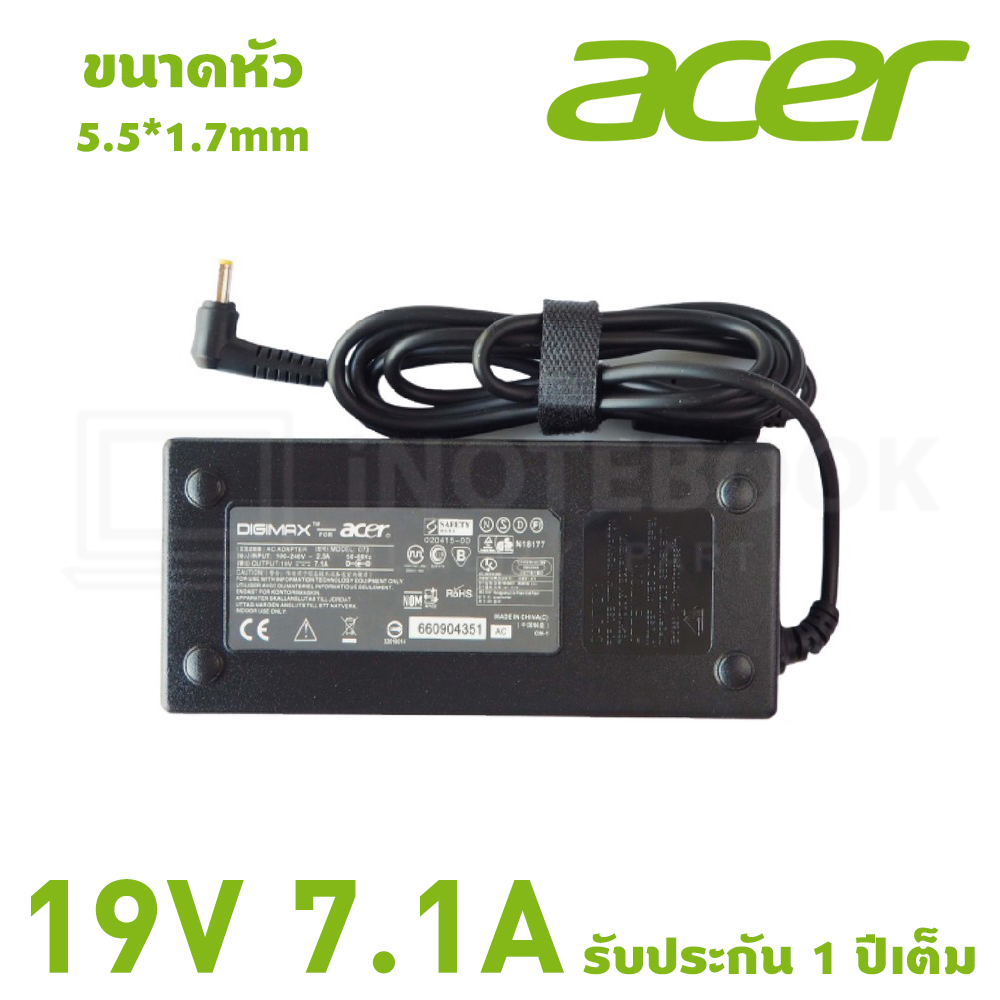 Acer อะแดปเตอร์ ขนาดหัว 5.5*1.7mm กำลังไฟ 19-19.5V 2.15-9.23A มีครบทุกรุ่น รับประกัน 1 ปี / Adapter Notebook ตัวเลือกสินค้า 19V 7.1A 135W