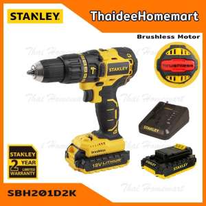 ดูภาพ STANLEY สว่านกระแทก ไร้สาย 18V. รุ่น SBH201D2K (ไร้แปรงถ่าน) รับประกัน 2 ปี <br/>เพิ่มเติม STANLEY สว่านกระแทก ไร้สาย 18V. รุ่น SBH201D2K (ไร้แปรงถ่าน) รับประกัน 2 ปี