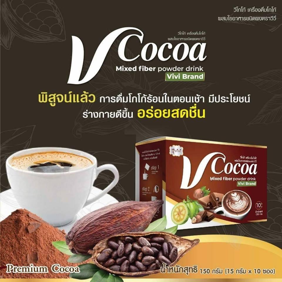 โปรโมชั่น V Cocoa Mixed Fiber Powder Drink วี โกโก้ Linda Health Store