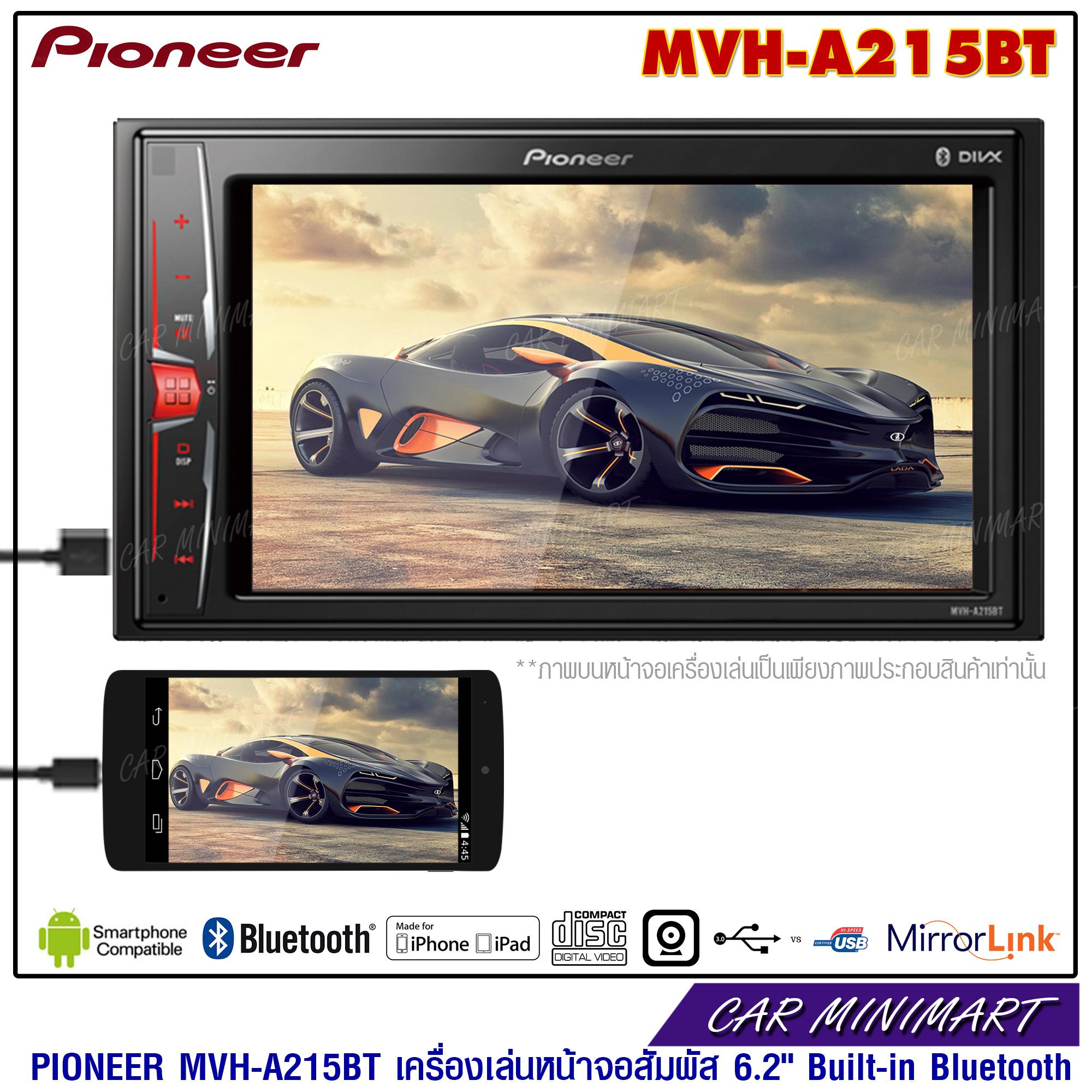pioneer 2 din android