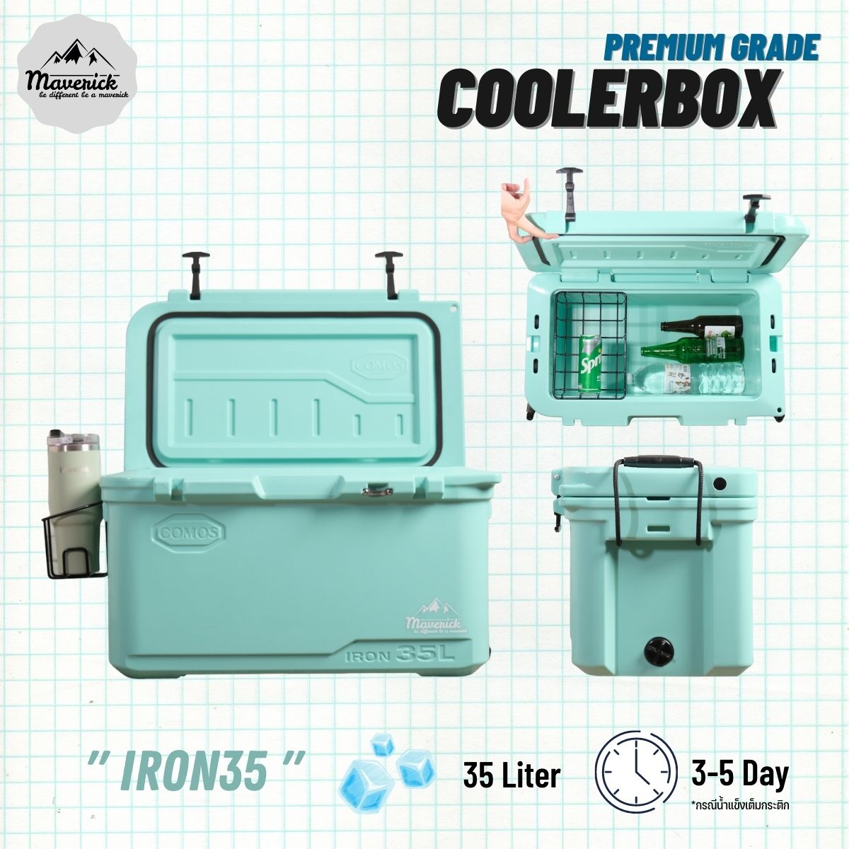 กระติกน้ำแข็ง ถังน้ำแข็ง พรีเมี่ยมเกรด ( Coolerbox Premuim Grade )  Comos  รุ่น IRON35 L เก็บความเย็นได้ 3-5 วัน