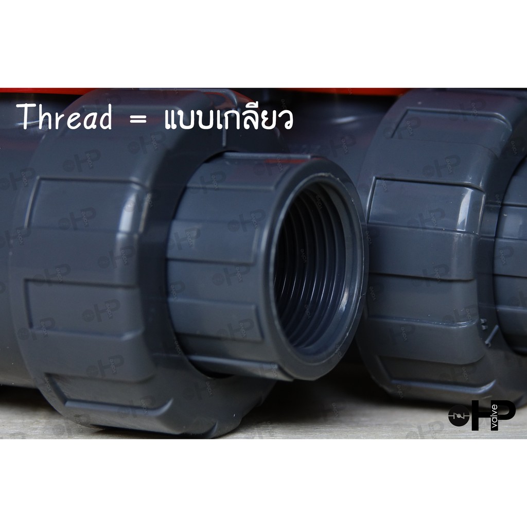 (promotion++) UPVC UNION BALL VALVE 1/2นิ้ว หรือ บอลวาล์ว4หุน บอลวาล์ว