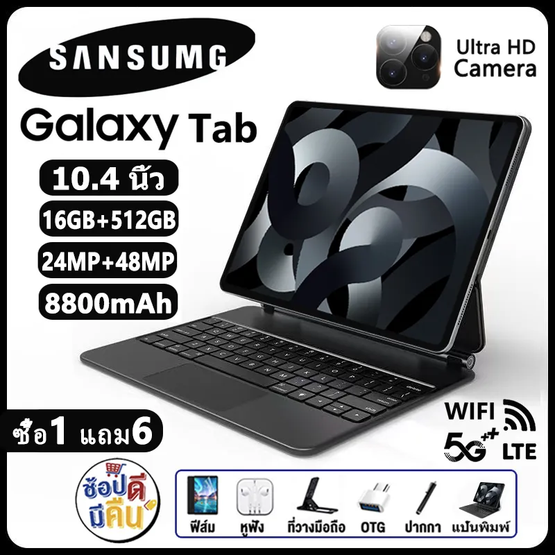 ภาพสินค้าใหม่ Sansumg Tab A8 แท็บเล็ต 10.4 นิ้ว Tablet Wifi 4g/5G แท็บเล็ตพีซี RAM16G ROM512G แท็บเล็ตโทรได้ รองรับ 2 ซิมการ์ด Andorid11.0 Full HD 8800 mAh ไอเเพ็ด แท็บเล็ตราคาถูก ไอเเพ็ดส่งฟรี แท็บเล็ตของแท้ แท็บเล็ตราคาถูกรุ่นล่าสุด รับประกัน 1 ปี จากร้าน GWaxpPVf บน Lazada ภาพที่ 1