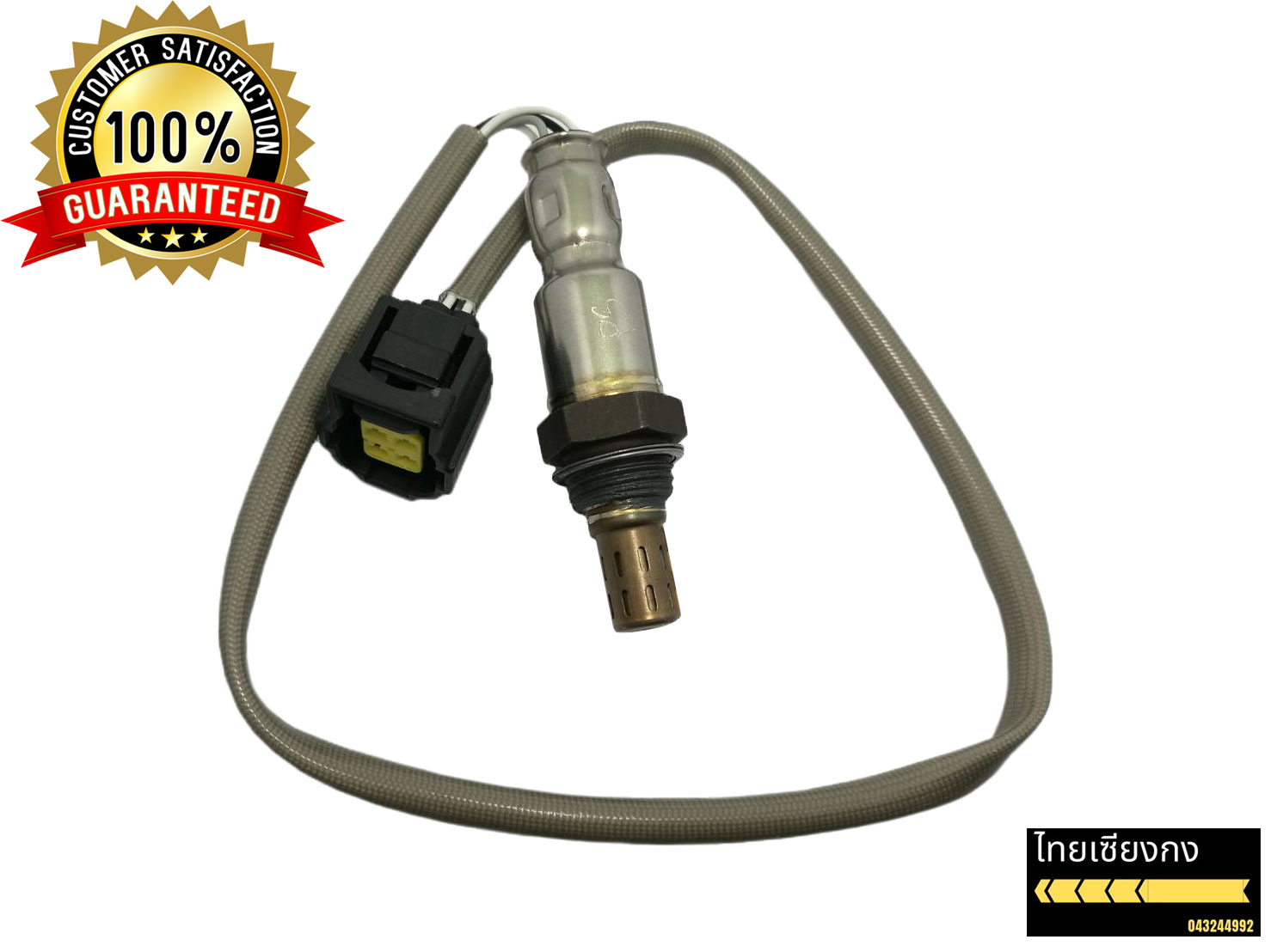 Oxygen Sensor ตัวล่าง ยาว สำหรับ Mitsubishi Mirage (ของใหม่)