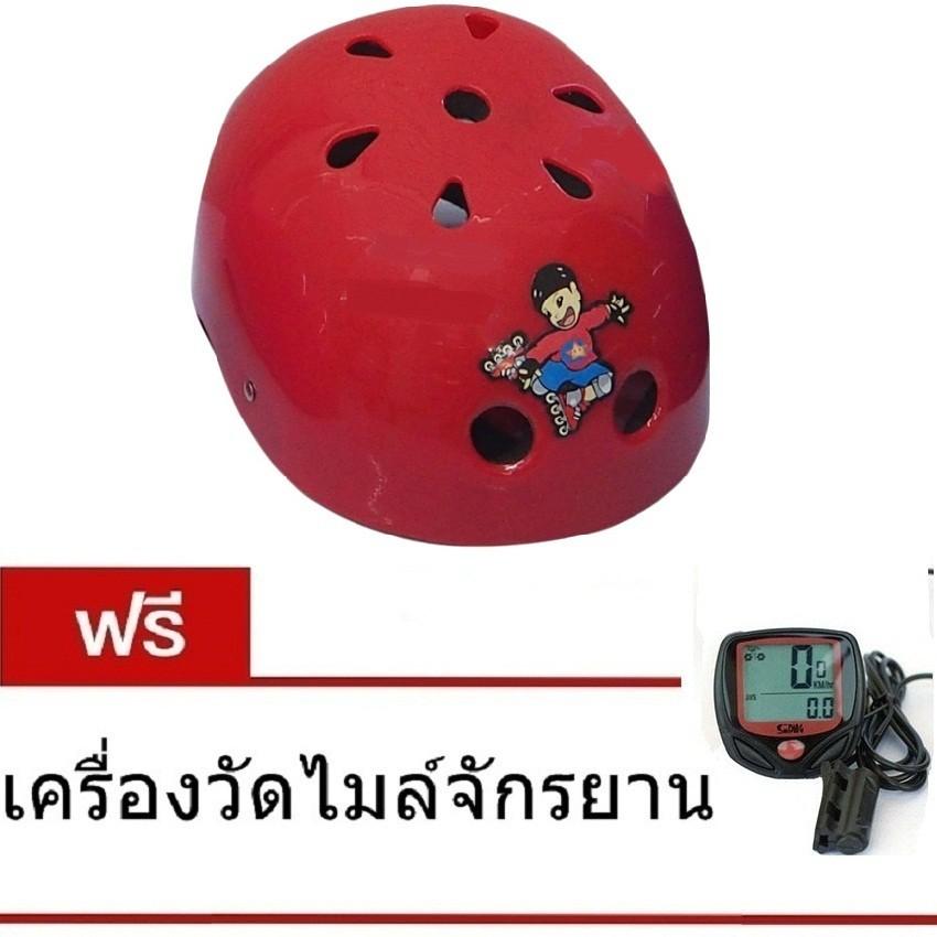 หมวกจักรยานเด็ก หมวกกันน็อคเด็ก หมวกจักรยาน หมวกกันน็อคจักรยาน หมวกกันน็อค หมวกกันน็อคเด็ก หมวกกันน็อคผู้ใหญ่ หมวกกันน็อค 3 กระดุม หมวกกันน็อคเต็มใบ  หมวกกันน็อคครึ่งใบ ของแท้