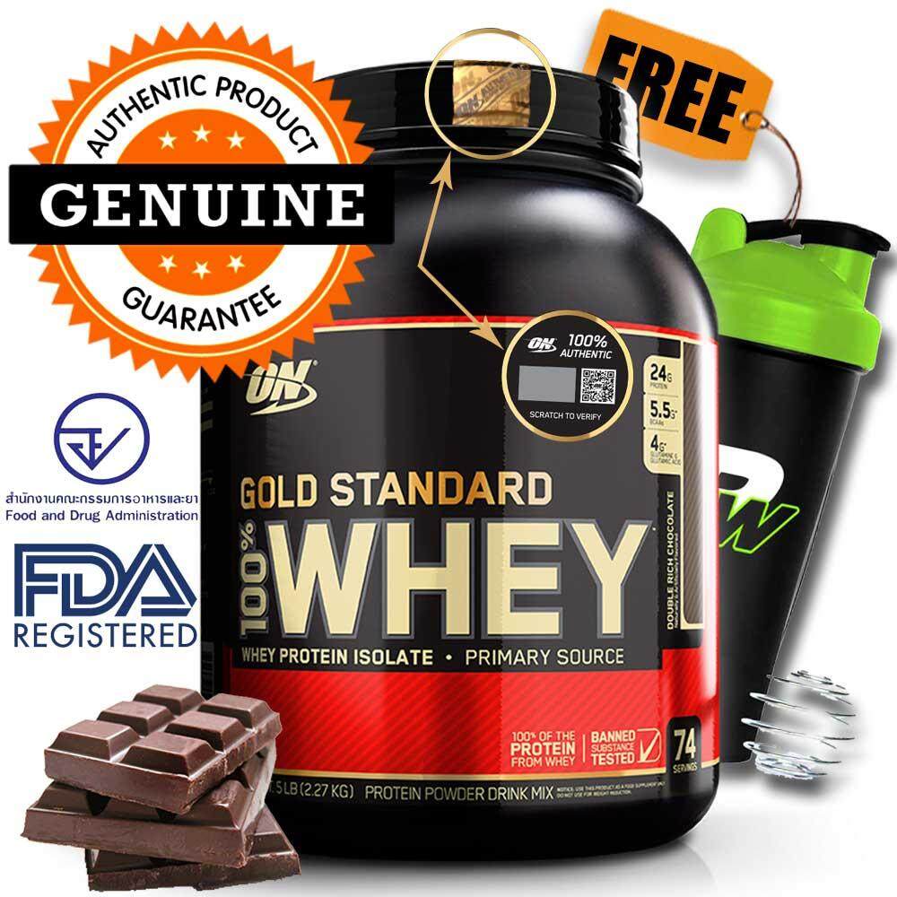 โปรตีน Gold Standard 100% Whey Protein 5 lb - Double Rich Chocolate เวย์โปรตีน + FREE Blender Shaker