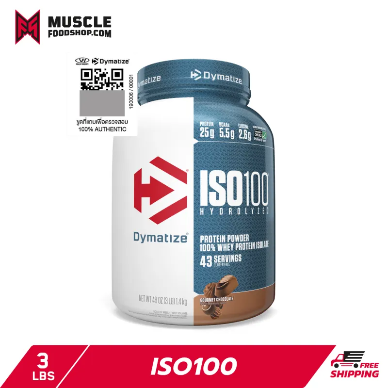 ภาพสินค้าDymatize ISO100 Isolate Gourmet Chocolate 3lb เพิ่มกล้ามเนื้อ ลดไขมัน ดูดซึมไว จากร้าน Musclefoodshop บน Lazada ภาพที่ 1