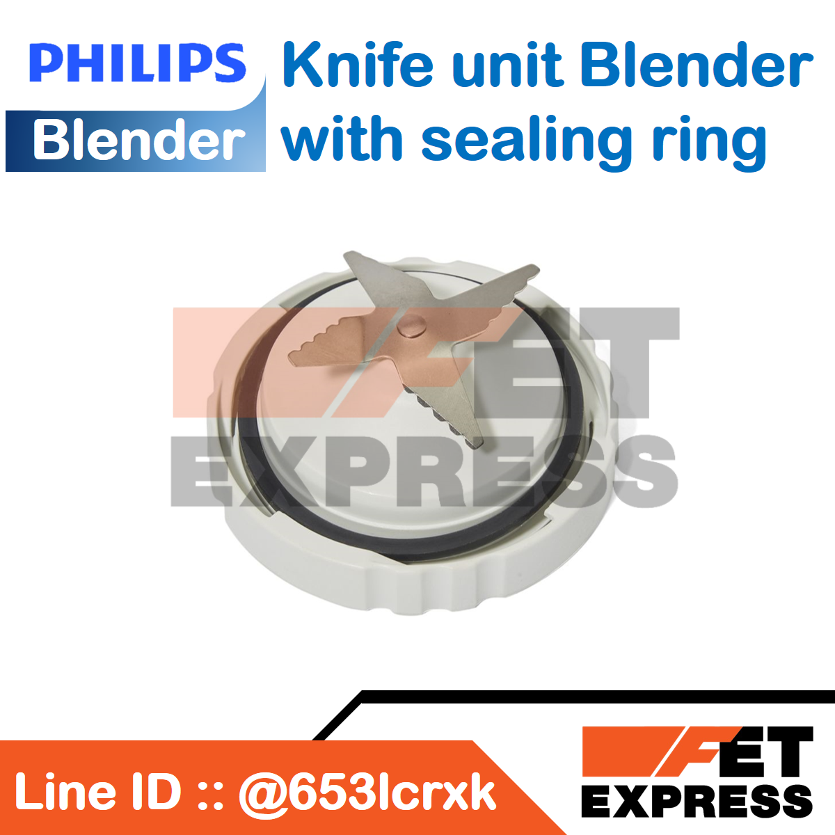 Knife Unit Blender ใบมีดโถปั่นน้ำ PHILIPS  อะไหล่แท้สำหรับเครื่องปั่น PHILIPS รุ่น HR2115,2116,2117,2118และ2120