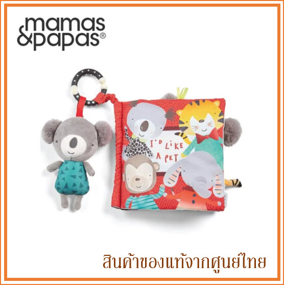 Mamas & Papas ของเล่นเสริมทักษะActivity Book & Toy - Cheeky Faces