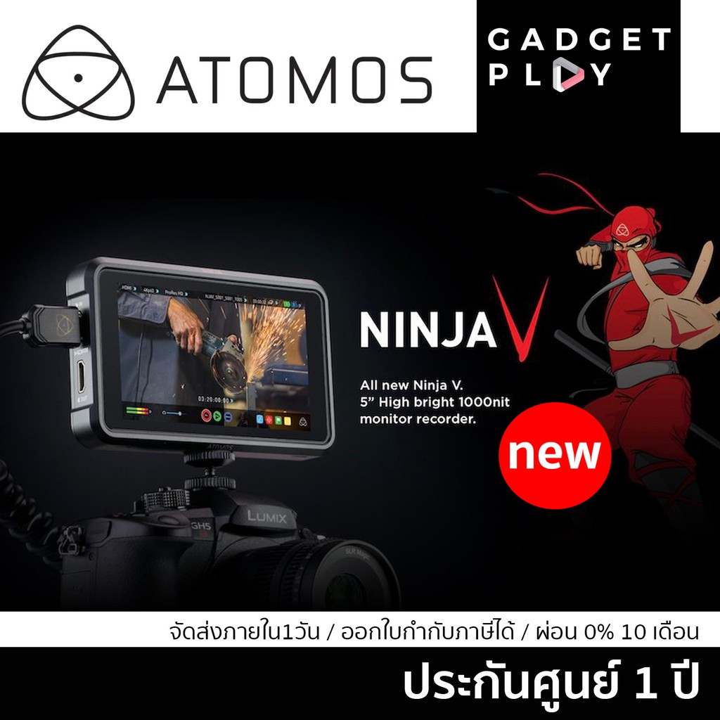 1 atomos ninja v 5 4k hdmi recording monitor