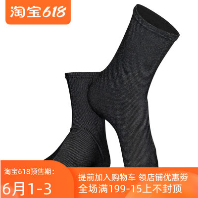 SHARKSKIN COVERT SOCKรองเท้าดำน้ำ ดำน้ำ ป้องกันคลื่นผล