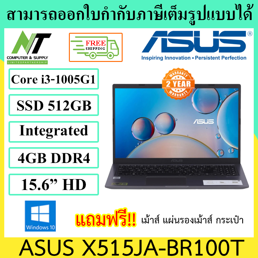  notebook asus x515ja br100t slate gray by n t