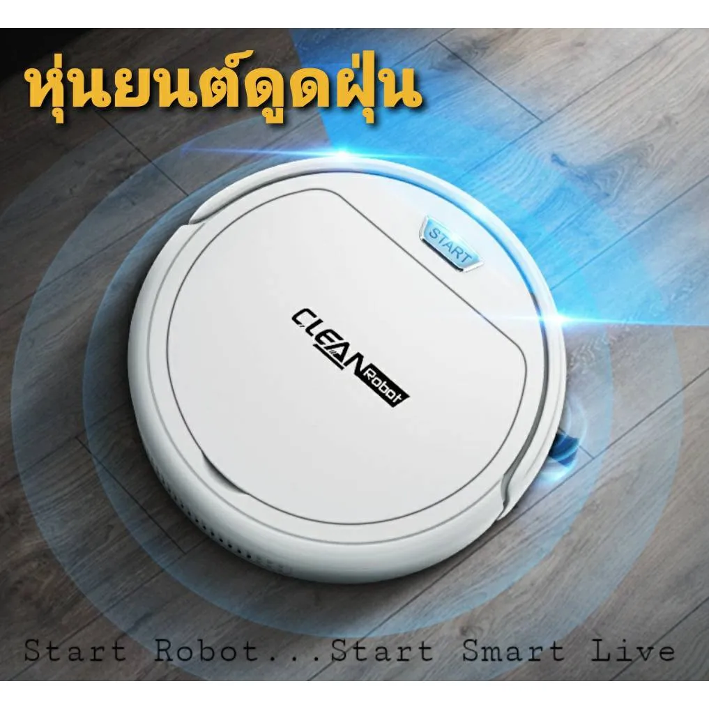 2021 Sweeper หุ่นยนต์ดูดฝุ่นอัตโนมัติ เครื่องดูดฝุ่น smart robot  เครื่องทำความสะอาดอัจฉริยะ พร้อมแปรงกวาด