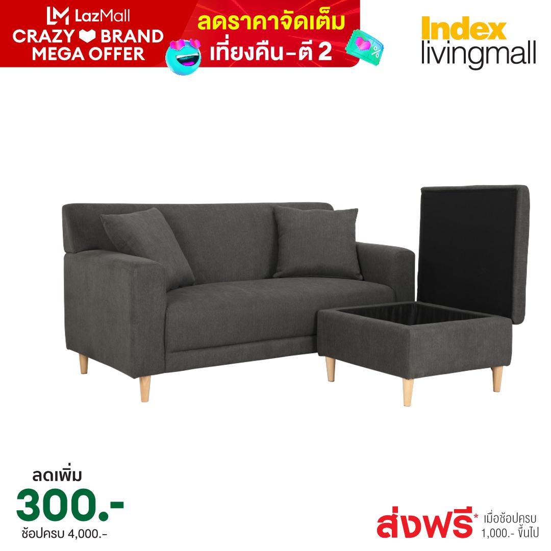 INDEX LIVING MALL โซฟาผ้า 2 ที่นั่งสตูล รุ่นเฟร็ดดี้ สีเทาเข้ม