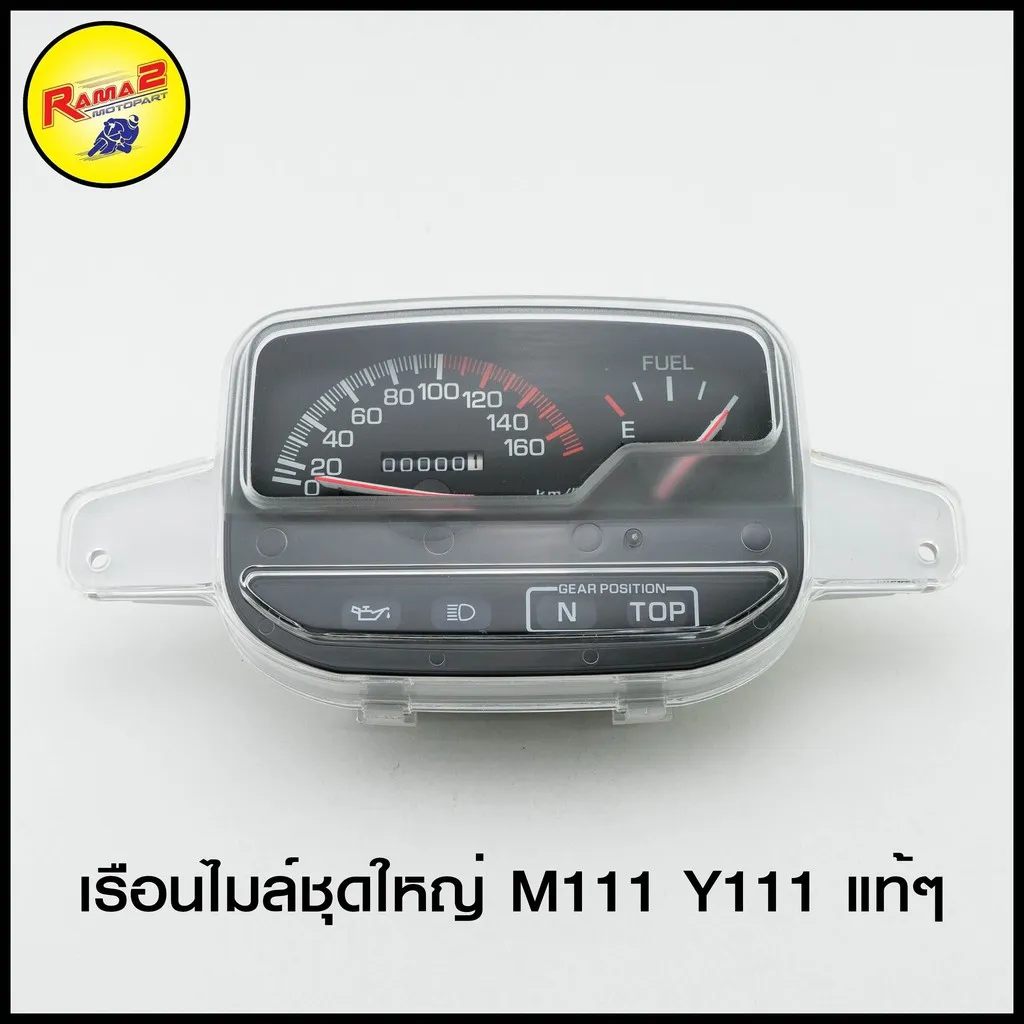 Hot Sale 4321103314002 เรือนไมล์ชุดใหญ่ M111 Y111 แท้ๆ ราคาถูก เรือน เรือน กระจก เรื่อ น กระจก เรือน ไม