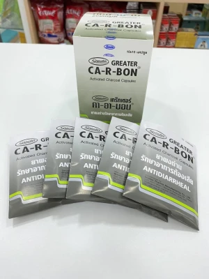 ถ่านดูดซับแก้ท้องเสีย Ca-R-Bon 10 capsules (GREATER)
