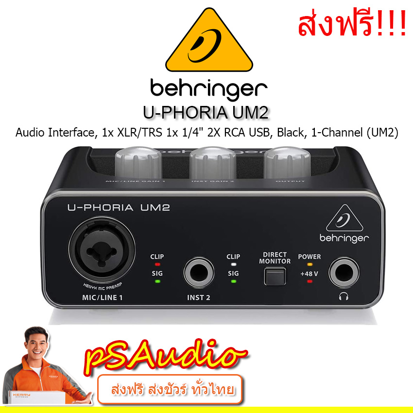 behringer u-phoria um2 usb audio interface