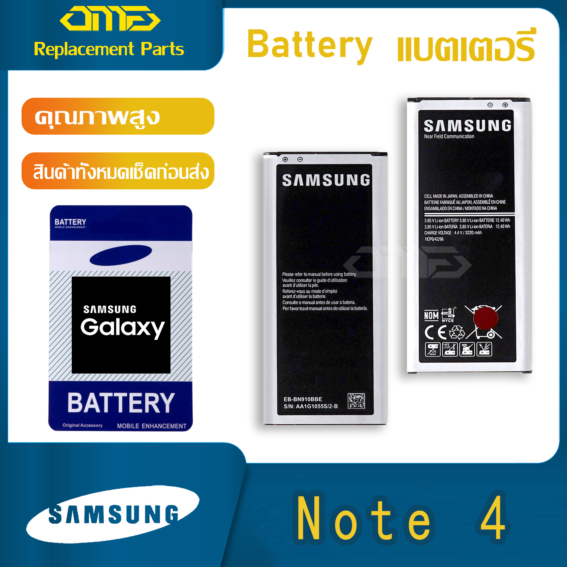 Battery แบตเตอรี่ แบต Samsung galaxy Note4,N910,N910f,Note 4 มีประกัน 6 เดือน