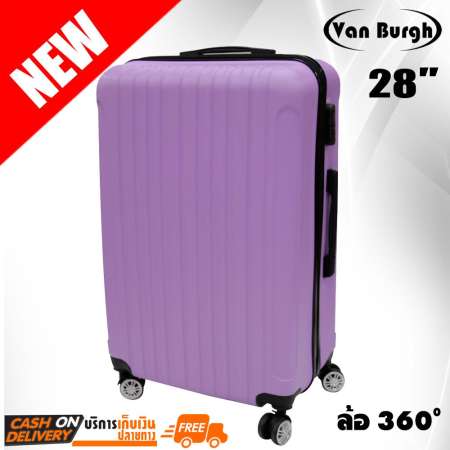 Van Burgh กระเป๋าเดินทาง 28 นิ้ว ล้อลาก 4 ล้อ รุ่น P3 สีม่วงอ่อน