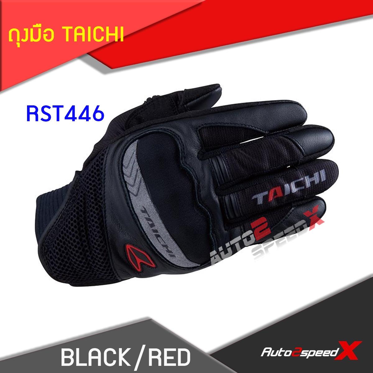 ถุงมือ Taichi รุ่น RST446 Scout ของแท้ราคาถูก แถมฟรีพวงกุญแจ