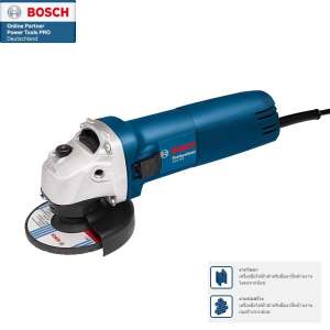 หินเจียร 4 นิ้ว 670วัต GWS060 boschแท้ germany มีประกัน ตัวแทนจำหน่ายขายเอง