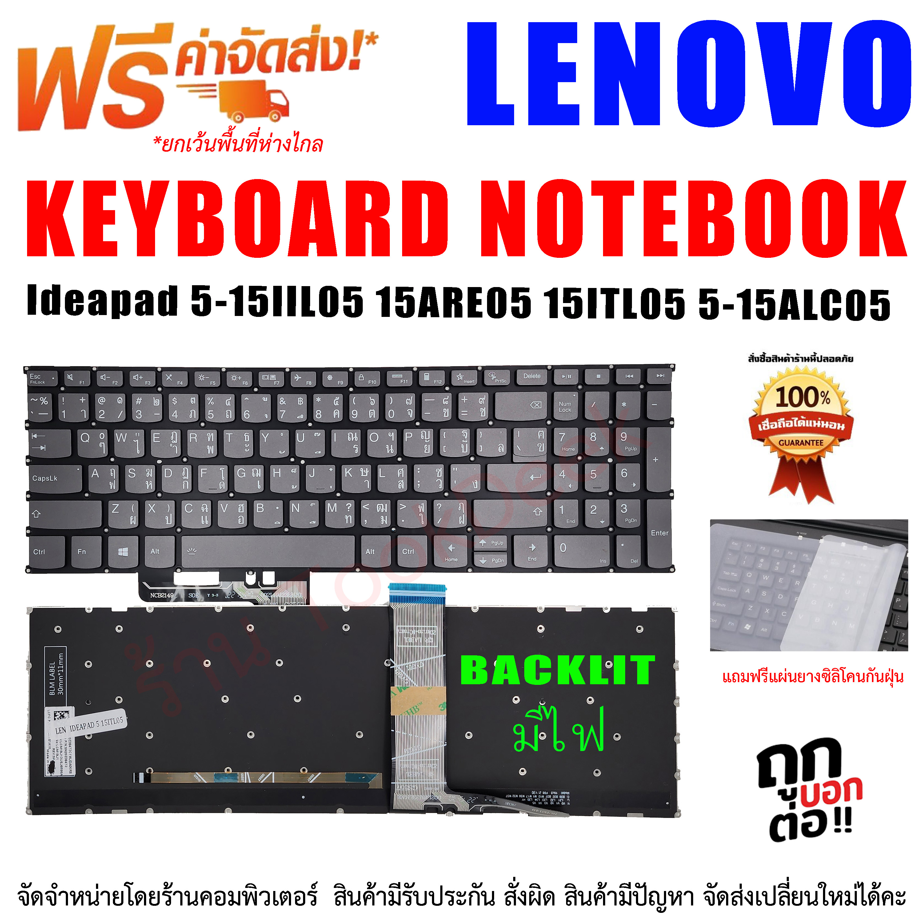 Loa Laptop lenovo ideapad 5-15iil05 15are05 15alc05 15itl05 82FG | Thành Vinh Center Loa Laptop lenovo ideapad 5-15iil05 15are05 15alc05 15itl05 82FG | Thành Vinh Center