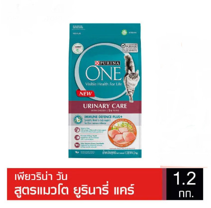 PURINA ONE URINARY CARE เพียวริน่าวัน สูตรแมวโต ยูรินารี่ แคร์ รสไก่ 1. ...