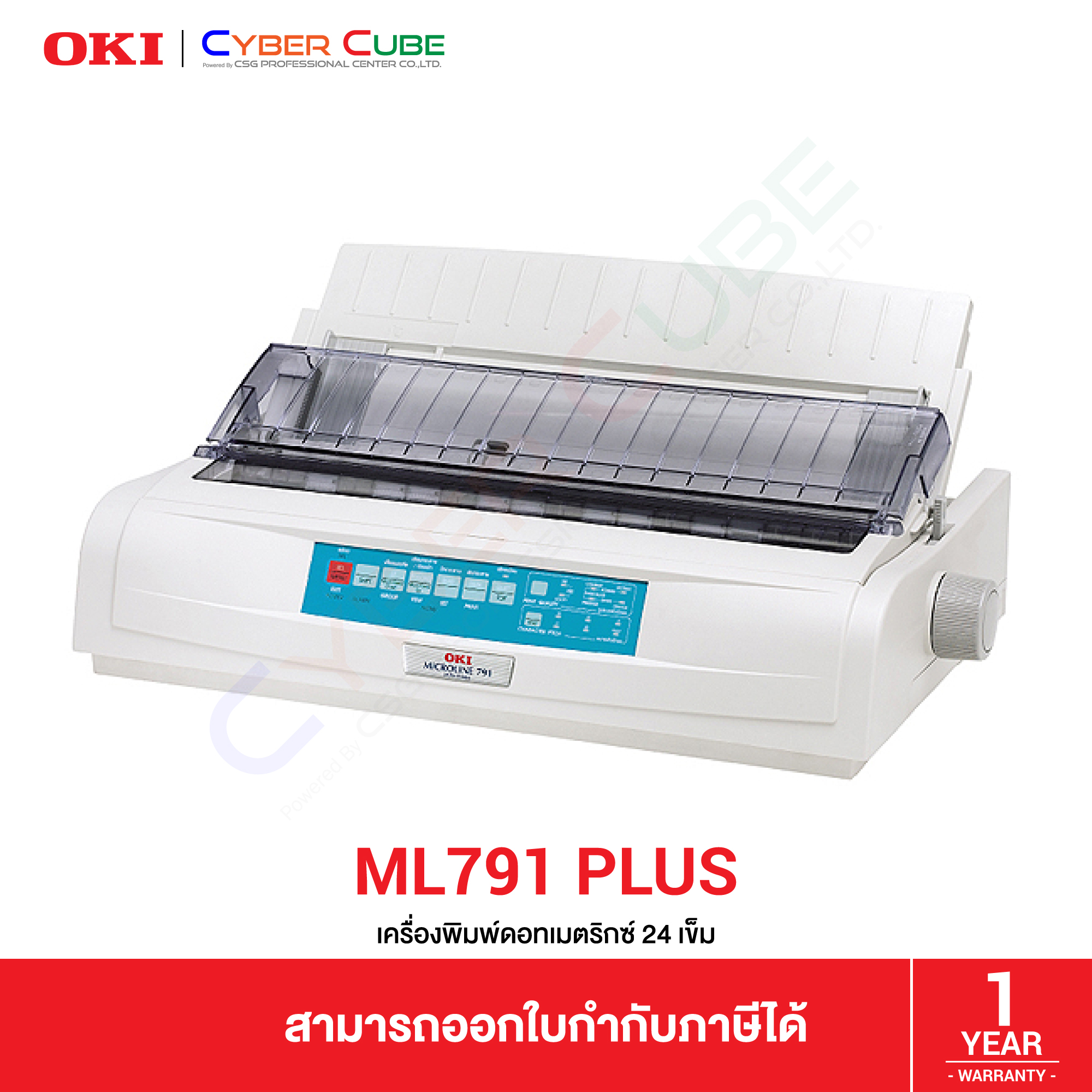 OKI ML791 Plus ( Microline 791 Plus ) Dot Matrix Printers (24pin