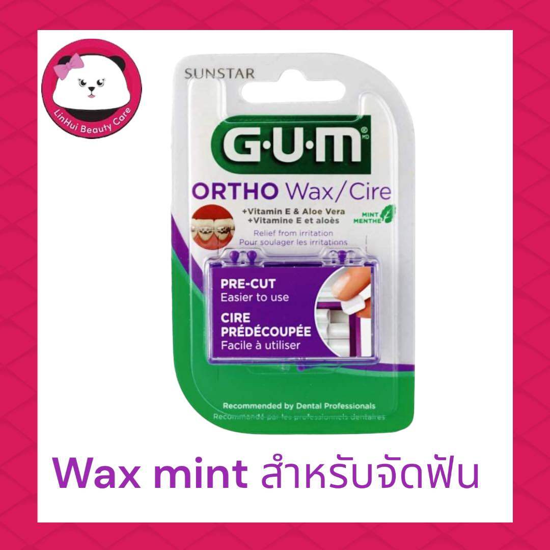 Gum Ortho 724 Wax Mint สำหรับจัดฟัน 1 แพ็ค บรรจุ 5 แท่ง ขี้ผึ้ง สำหรับคน จัดฟัน Th