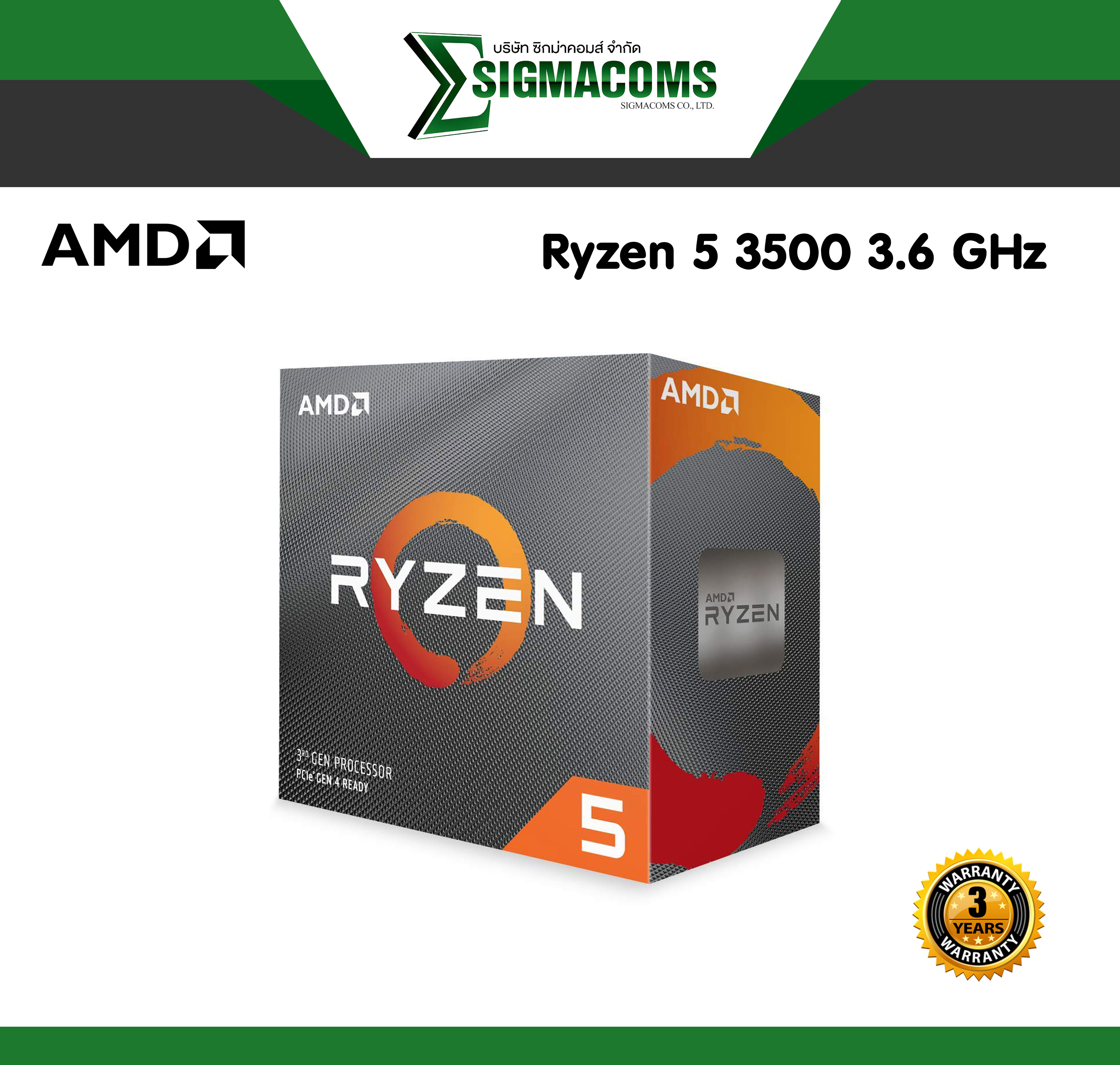 CPU AMD Ryzen 5 3500 3.6 GHz AM4 ของใหม่ !! ประกัน 3 ปี
