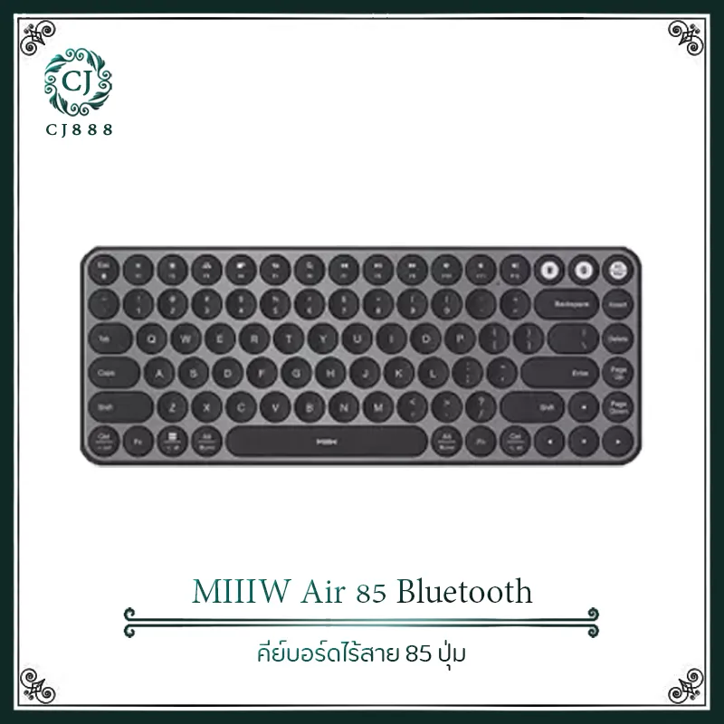 Xiaomi MIIIW Mini Bluetooth Dual Mode Keyboard 85 Keys Wireless Xiaomi Ecosystem Product - คีย์บอร์ดไร้สาย