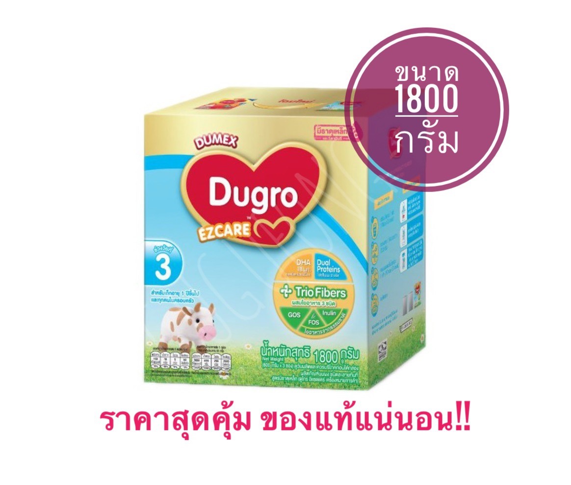 ดูโกร อีซีแคร์ นมผง 1800กรัม Dugro Ezcare Milk Powder 1800g