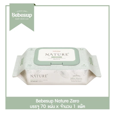 Bebesup Baby wipes for baby (Nature Zero 70 Cap x 1 Pack) Biodegradable