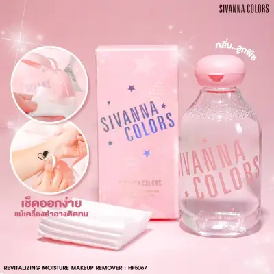 Sivanna Color Cleansing Water คลีนซิ่งสูตรน้ำ กลิ่นพีช 190 ml.