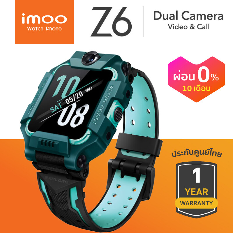 imoo Watch Phone Z6 นาฬิกาโทรศัพท์ 4G นาฬิกาเด็ก ไอโม่ ของแท้ ประกันศูนย์ไทย ผ่อน 0% สูงสุด 10 เดือน