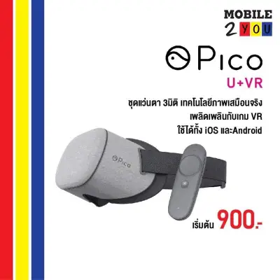 PICO U VR เทคโนโลยีภาพเสมือนจริง ชุดเเว่นตา3มิติ รีโมตคอนโทรล 3DOF ภาพพาโนรามาและเกม VR ใช้ได้ทั้ง iOSและ Android