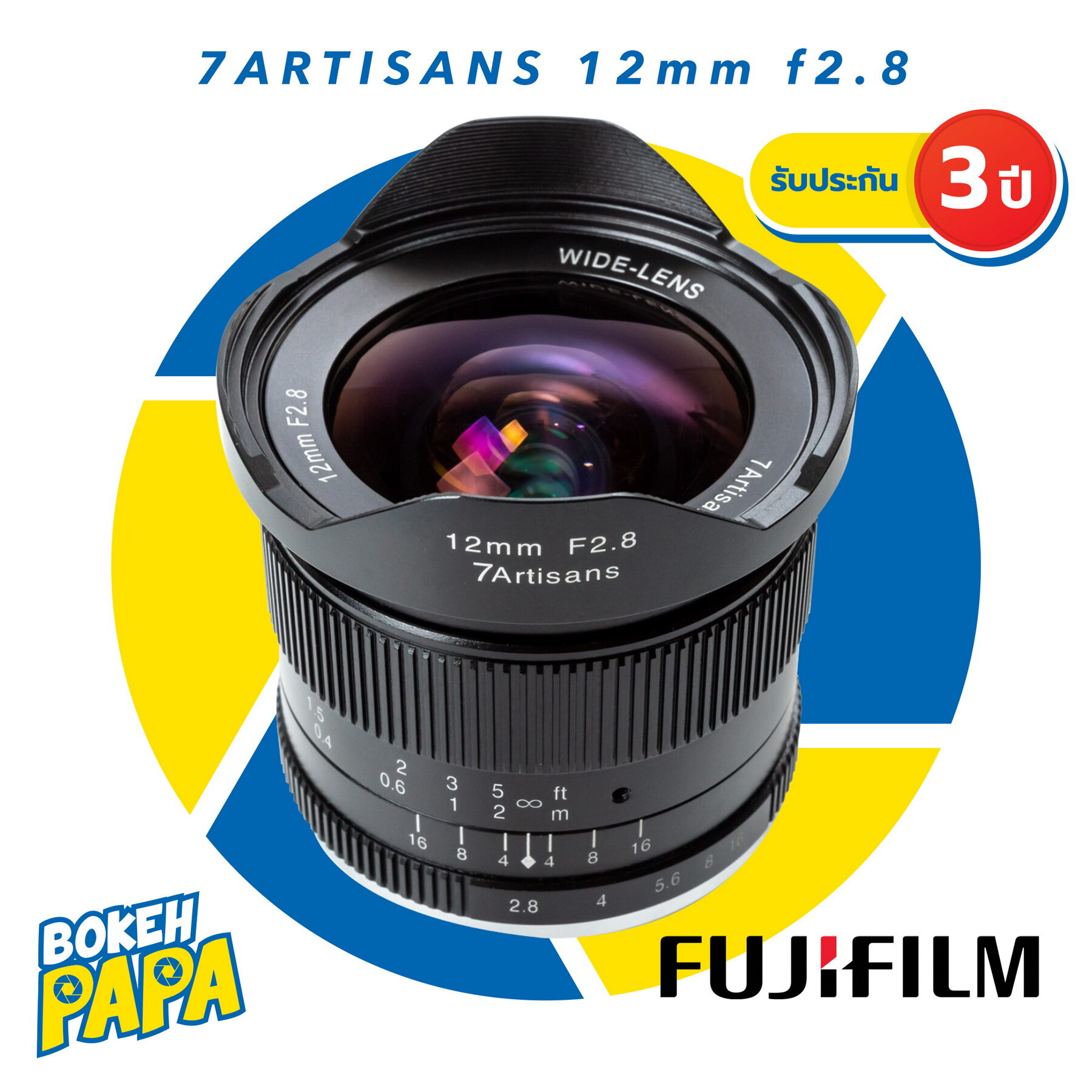 7Artisans 12mm F2.8 เลนส์มือหมุน เลนส์ Wide สำหรับใส่กล้อง Fuji Mirrorless ได้ทุกรุ่น ( Lens Wide )