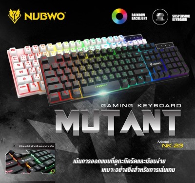 ดูภาพ NUBWO USB Keyboard (NK-23 MUTANT) Black เพิ่มเติม NUBWO USB Keyboard (NK-23 MUTANT) Black