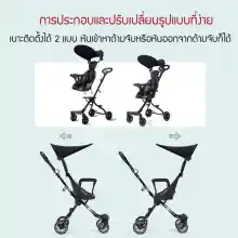 ภาพขนาดย่อของภาพหน้าปกสินค้ารถเข็นเด็ก V3 Stroller รถเข็นเด็กพับเก็บได้ เข็นได้2ทิศทาง เข็มขัดนิรภัย5จุดปลอดภัย100% ด้ามจับ360องศา M112 จากร้าน MJ SELECTED บน Lazada ภาพที่ 4