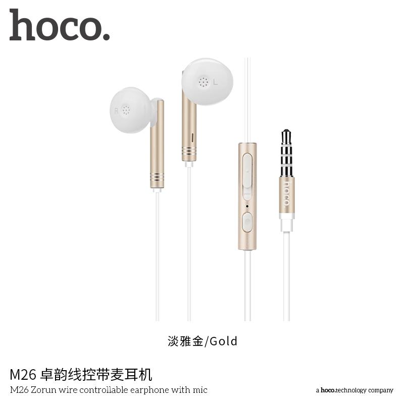 Hoco หูฟังรุ่น M26 เสียงดี เบสนุ่ม มีไมล์ในตัว ของแท้ 100%