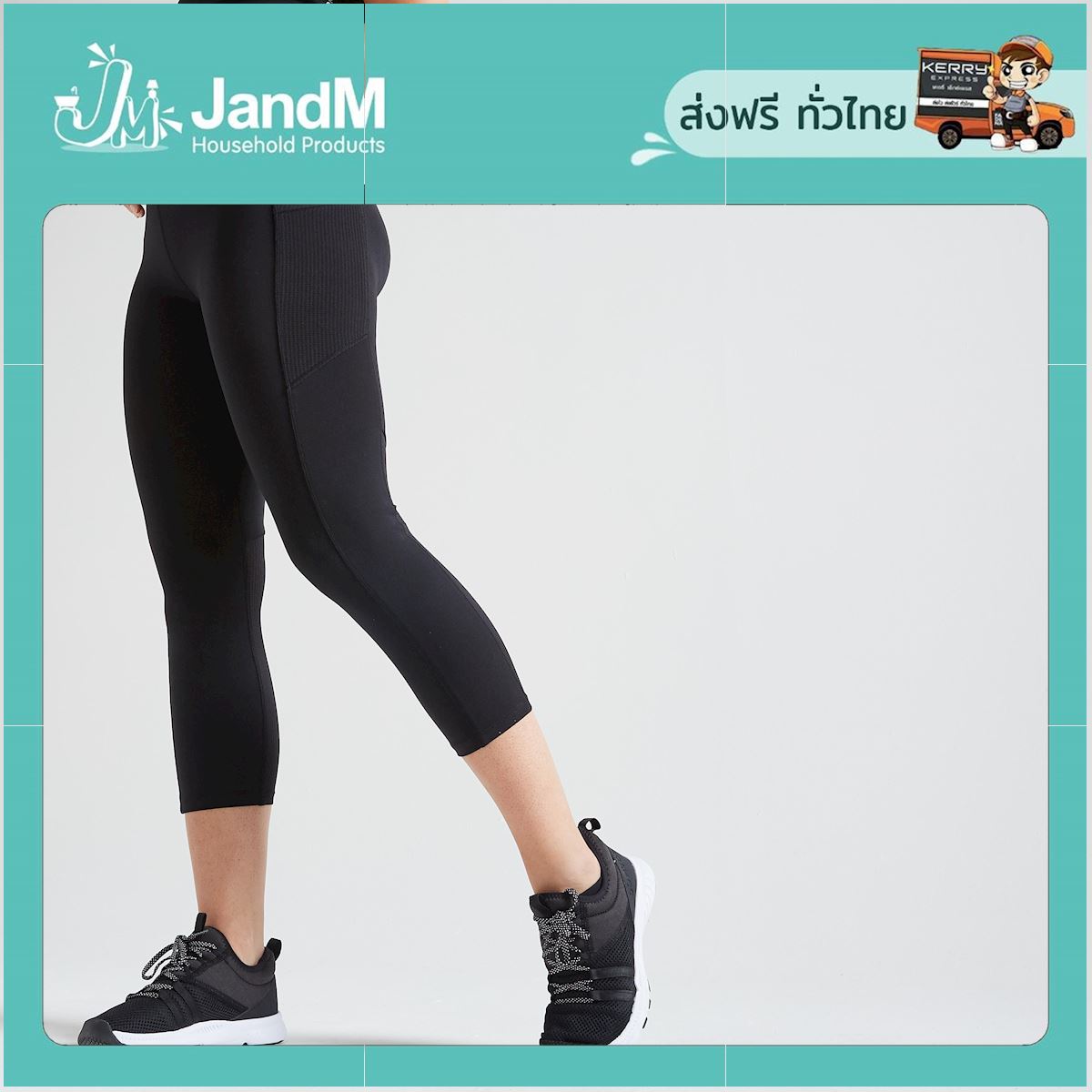 JandM กางเกงเลกกิ้งขา 7/8 ส่วนเพื่อการออกกำลังกายแบบคาร์ดิโอสำหรับผู้หญิงรุ่น 120 สีดำ ส่งkerry มีเก็บเงินปลายทาง