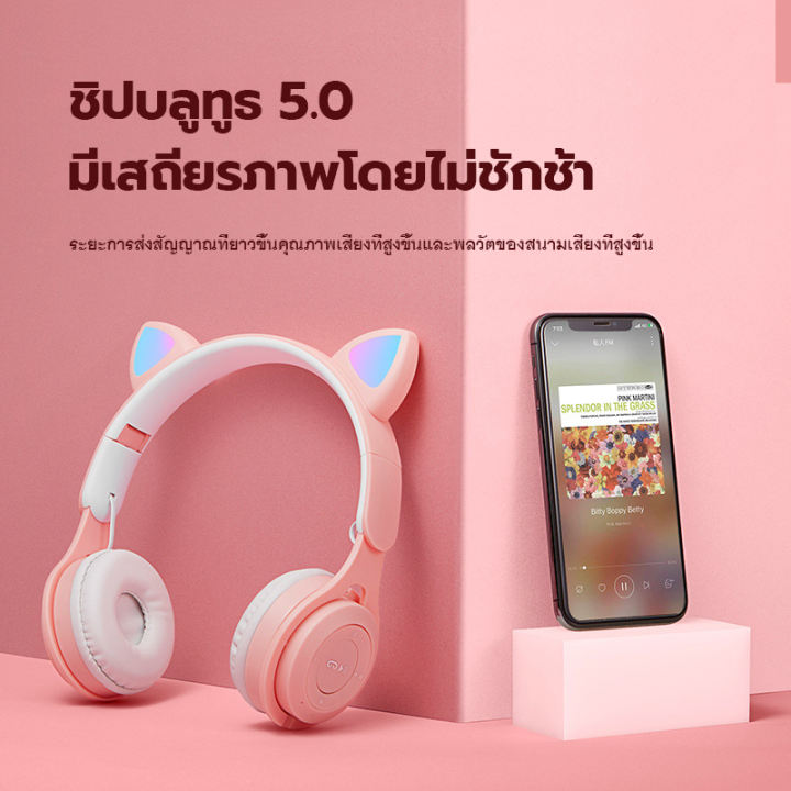 [Wiresto] หูฟังบลูทูธ หูแมวหูฟังบลูทู ธ ร้สายน่ารักหูฟังแบบครอบหูแบบพับได้เสียงสเตอริโอไมโครโฟนในตัวรองรับการ์ดTF สำหรับHuawei, Xiaomi, Samsung