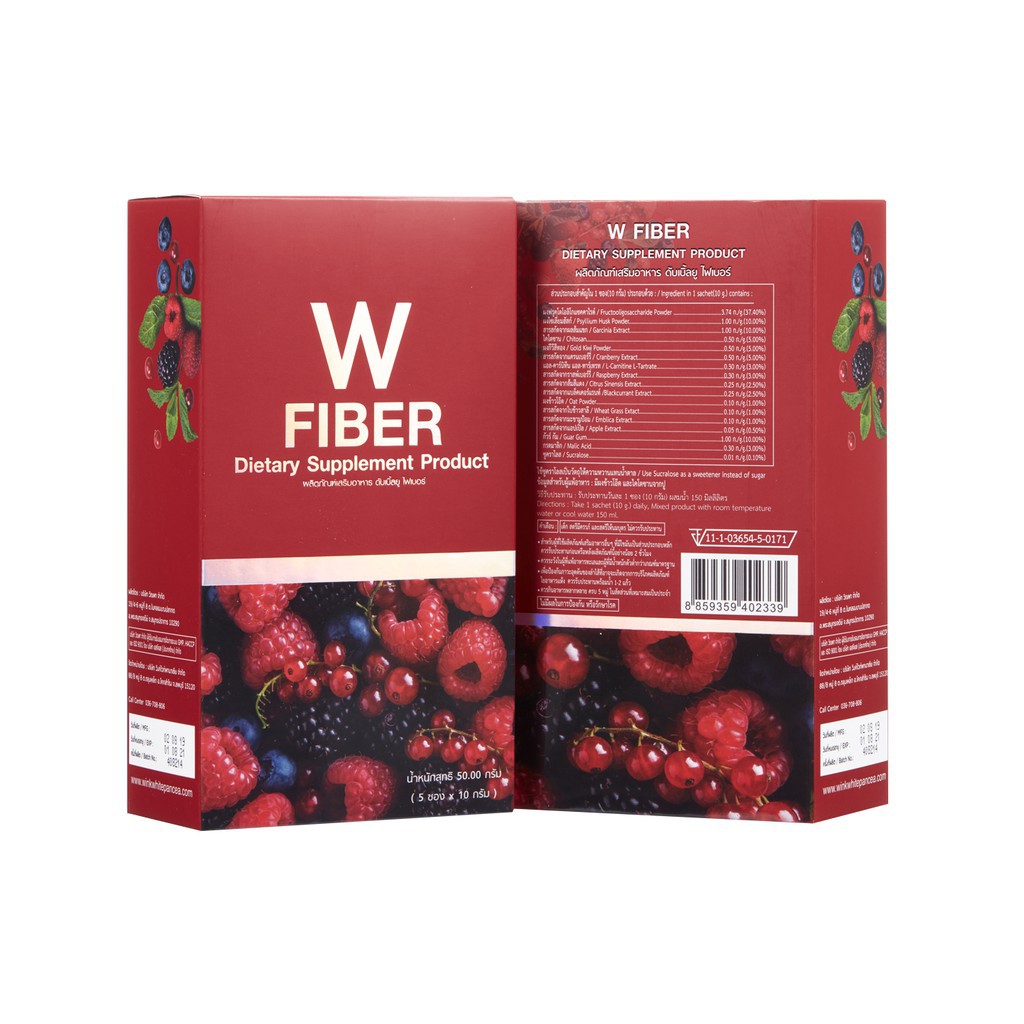 ร้านไทย ส่งฟรี w fiber PANCEA FIBER DETOX แพนเซีย ไฟเบอร์ ดีท็อกซ์& เก็บเงินปลายทาง