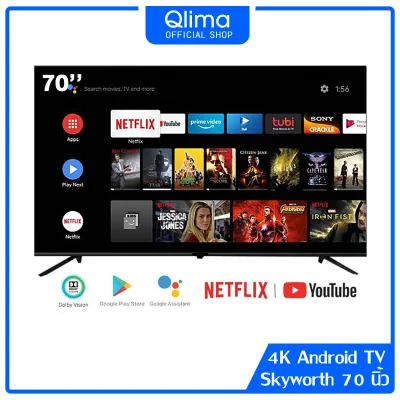 SKYWORTH 70 นิ้ว Android 10 TV 70V6 4K HDR10+ Dolby Audio & Google Assistant,Netflix,Youtube,WIFI,Bluetooth รับประกันสูง